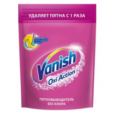 Пятновыводитель VANISH® Oxi Action сухой для цветного и белого, 500г