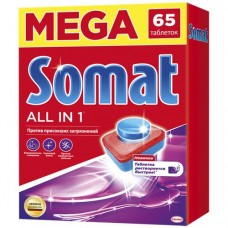 Средство для посудомоечных машин SOMAT® все в 1, 65таблеток