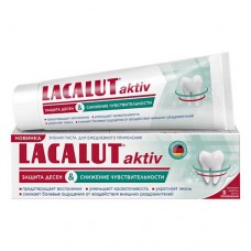 Зубная паста LACALUT Aktiv защита десен и снижение чувствительности, 75мл