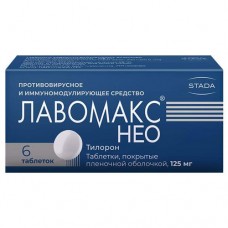 Таблетки Лавомакс НЕО, 125 мг, 6 таблеток