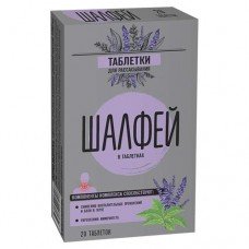Таблетки Шалфей, 1080 мг, 20 таблеток